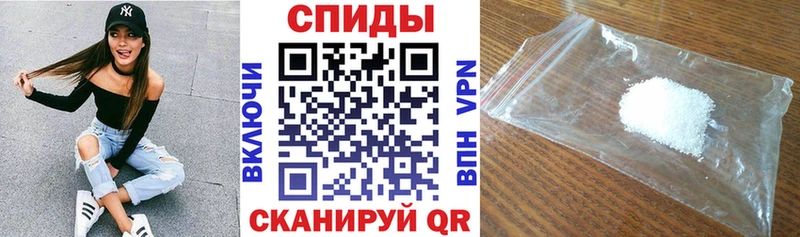 хочу наркоту Среднеуральск АМФЕТАМИН 97%