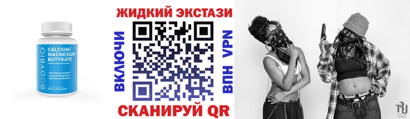 БУТИРАТ GHB Среднеуральск