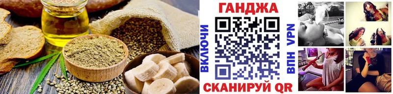 Cannafood марихуана  купить наркотик  Среднеуральск 