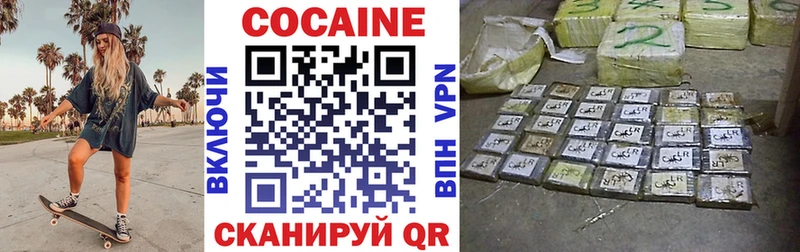 КОКАИН Перу  Среднеуральск 