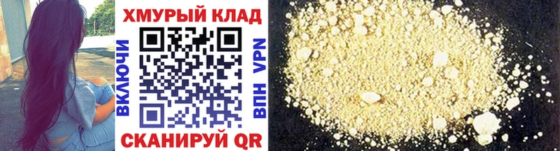 hydra ONION  наркотики  Среднеуральск  ГЕРОИН афганец 