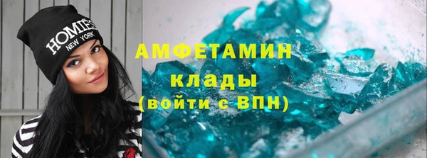 мяу мяу мука Армянск