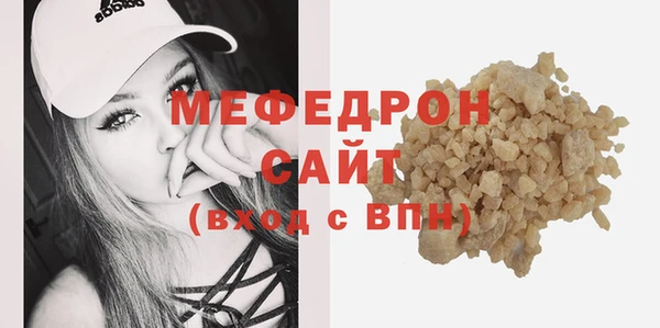 мяу мяу мука Армянск