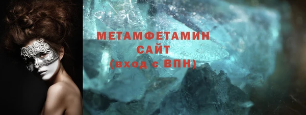 спиды Арсеньев