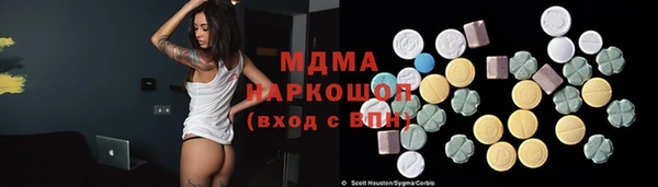 мяу мяу мука Армянск
