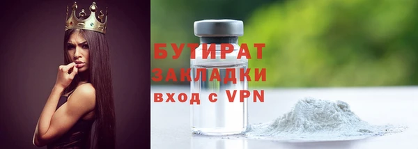 спиды Арсеньев