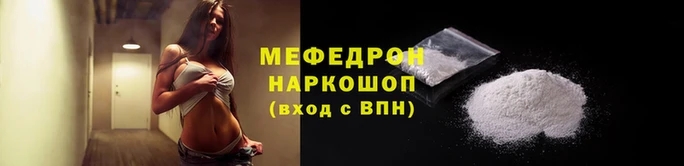 мяу мяу мука Армянск
