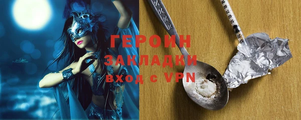 спиды Арсеньев