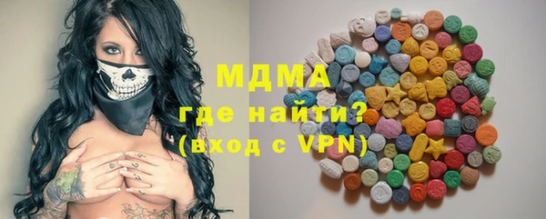 мяу мяу мука Армянск