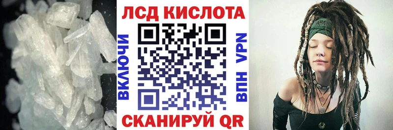 LSD-25 экстази кислота  купить наркотик  Среднеуральск 