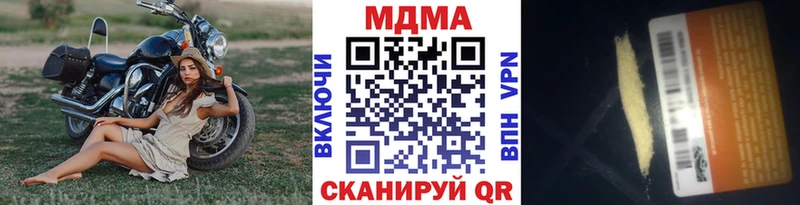 MDMA кристаллы  blacksprut   Среднеуральск  наркотики 