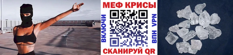 МЕФ VHQ  Среднеуральск 