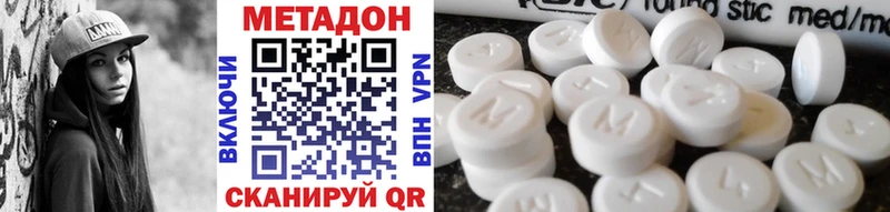 Метадон мёд  hydra ССЫЛКА  Среднеуральск 