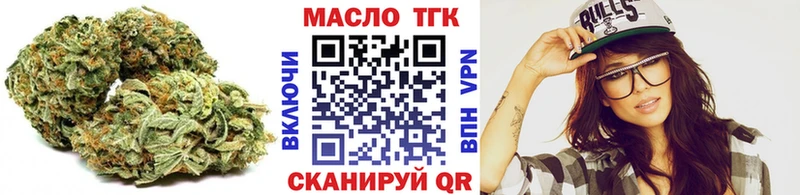 ТГК вейп  Среднеуральск 